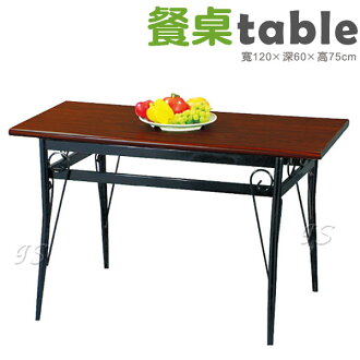 【 IS空間美學 】烤黑梅心桌(胡桃抬面)