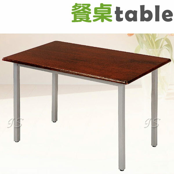 【 IS空間美學 】道奇4X2.5尺胡桃實木桌