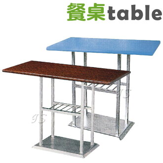 【 IS空間美學 】712 烤銀腳 3X2尺桌(兩色)