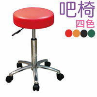 【 IS空間美學 】PU厚泡棉升降吧台椅(電鍍活動輪)(四色)