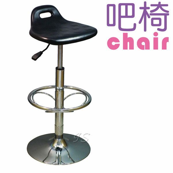 【 IS空間美學 】2002#PU造型吧椅(造型電鍍圓盤腳)