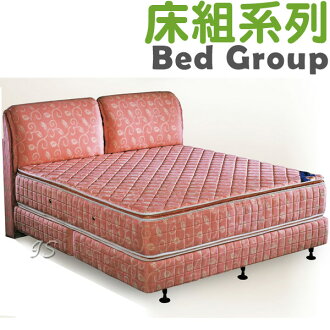 【 IS空間美學 】歐蘿拉三線硬式5尺床組系列