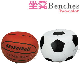 【 IS空間美學 】籃球/足球坐凳(兩色)