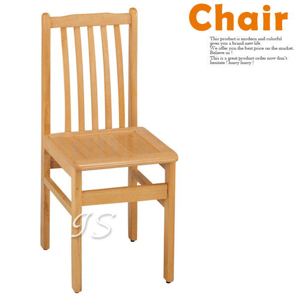 【 IS空間美學 】排骨板椅(加強鐵片) B506
