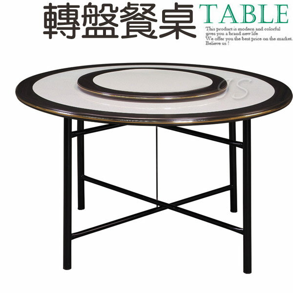 【 IS空間美學 】美耐板面圓餐桌