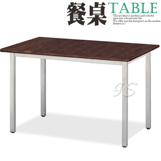 【 IS空間美學 】道奇胡桃色實木餐桌