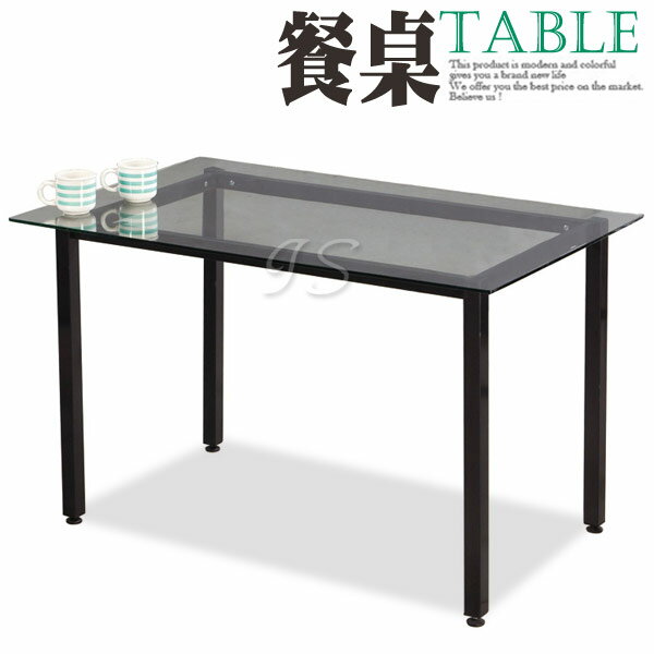 【 IS空間美學 】道奇4*2.5尺強化玻璃餐桌