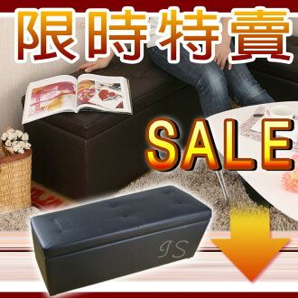 【 IS空間美學 】風靡日本 収納ボックス 收納百寶箱 可當沙發 穿鞋椅等多用途使用