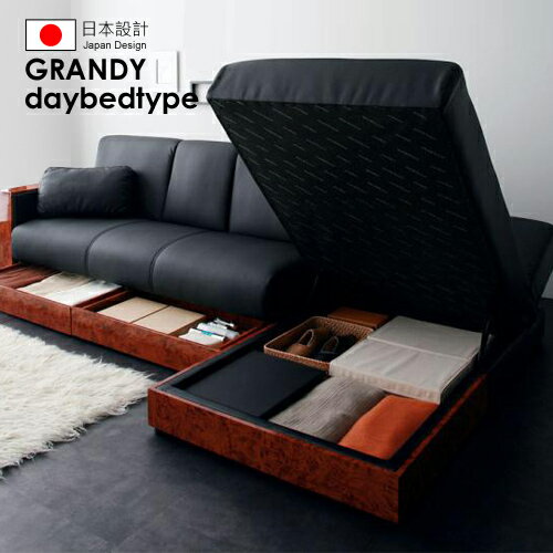 【GRANDY】グランディ複合式沙發床daybedtype