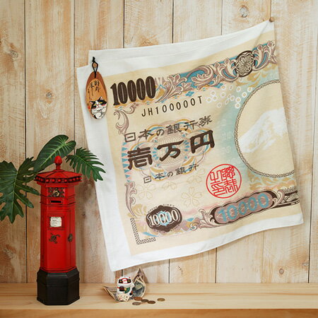 taoru 日本毛巾 財神到_一萬元 60*120 cm - 過年樂透加碼一定要強運，財神到系列手巾助您一臂之力，啊～～～福氣啦！！