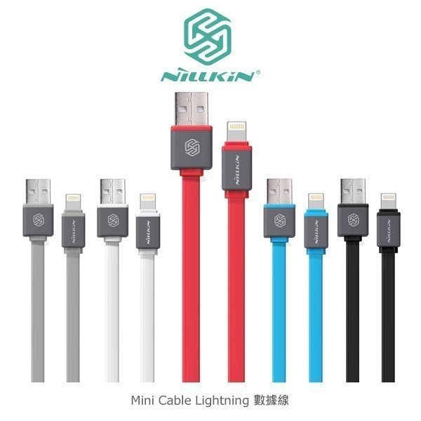 nillkin apple ios9 lightning usb 充电线 mini cable 30cm 电源线