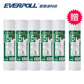 EVERPOLL 愛惠浦科技10英吋一般標準型5微米PP濾芯(EVB-F105)[買5+送1]