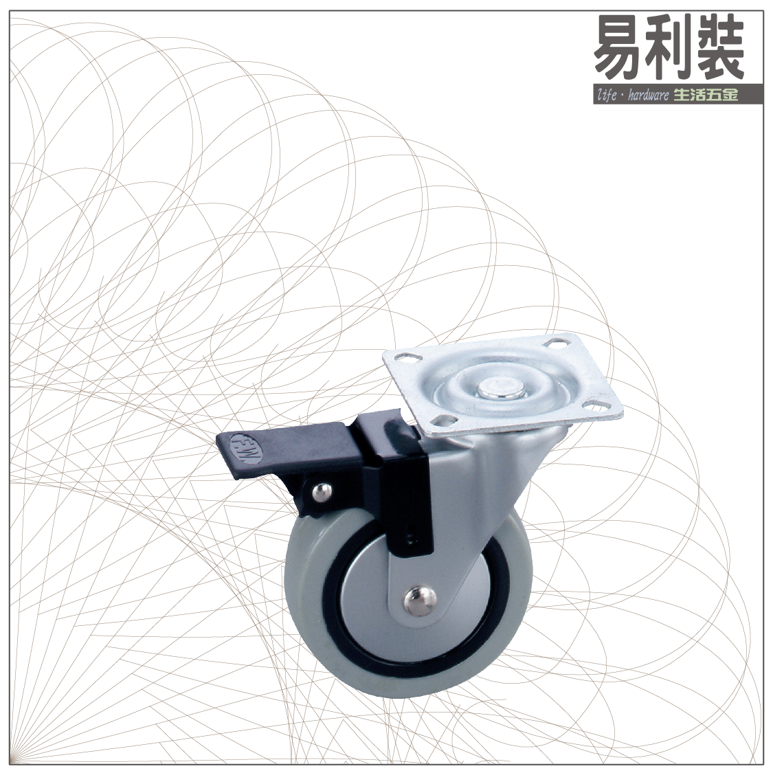【 EASYCAN】HD103-活動輪 易利裝生活五金 桌輪 櫃輪