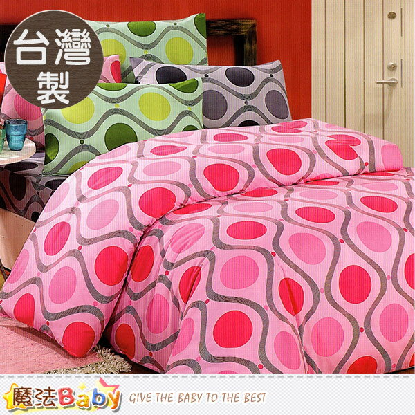 台灣製5x6.2尺雙人枕套床包組 魔法Baby~u00019