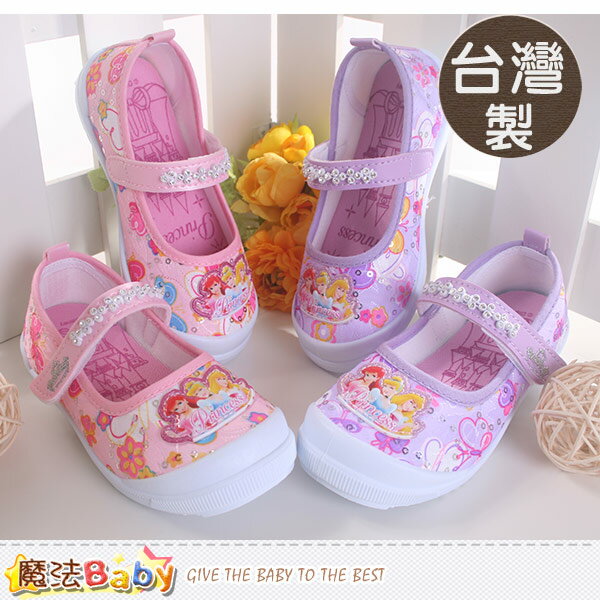 台灣製迪士尼公主授權正品女童幼兒園鞋 魔法Baby~sh7827