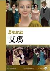 艾瑪 Emma (25K彩圖經典文學改寫+1 MP3)