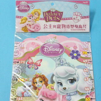 公主與寵物造型身高尺 QL027 迪士尼兒童身高尺 壁貼身高尺 量身尺/一個入{促120}~正版授權
