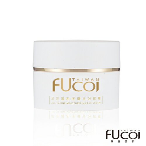 【FUcoi藻安美肌】肌底調和保濕全效眼霜15ml