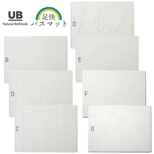 日本 人氣 熱銷 ub 足快 珪藻土 地墊