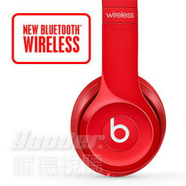 【曜德視聽】Beats Solo 2 Wireless 紅色 無線藍芽 免持通話 ★免運★送BeatsT恤★ 