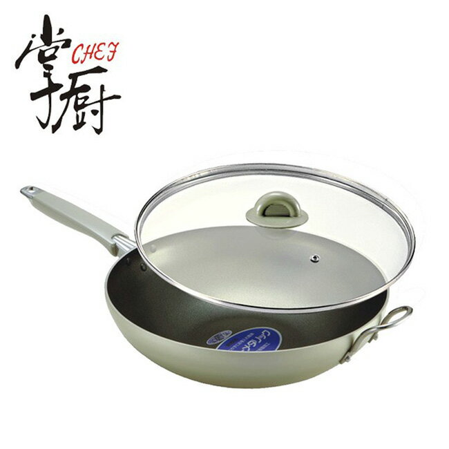《掌廚》日本理研附玻蓋煎炒鍋(30CM)(LO-30)送耐熱鍋鏟(A0340-01)