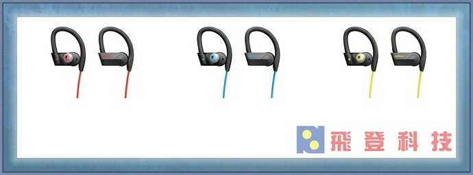 【運動型藍芽耳機】Jabra Sport PACE 黃色 無線運動藍芽耳機/防汗防雨/藍牙  