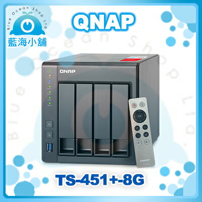 QNAP 威聯通 TS-451+-8G 2Bay NAS