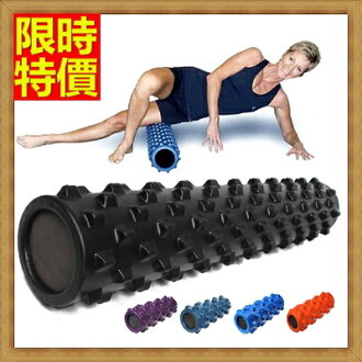 瑜珈柱 滾棒 按摩滾筒(78.5公分)-全身放鬆消除疲勞的健身用品5色69j39【獨家進口】【米蘭精品】