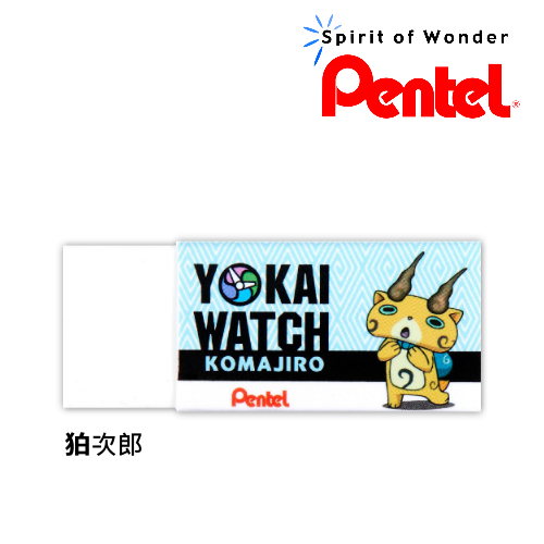 Pentel飛龍【日本妖怪手錶 - 小石獅次郎】ZEH-05YK 吉胖貓～橡皮擦【小】