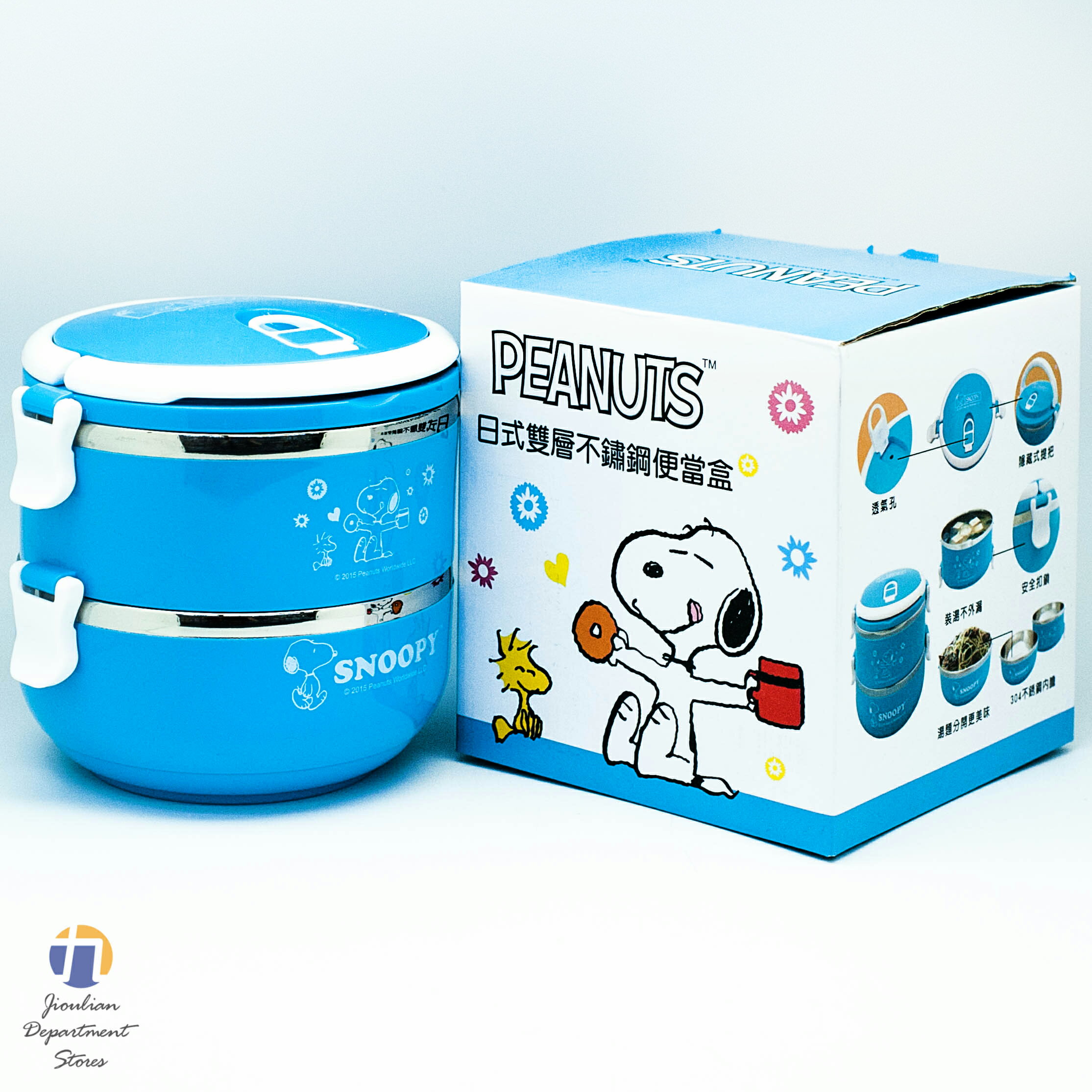 {九聯百貨} 史努比 Snoopy 日式雙層不銹鋼便當盒 (sn-03005)