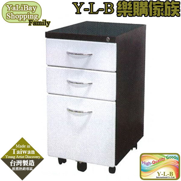 【易樂購】雙色鋼製高活動櫃(黑/白) YLBST110210-9