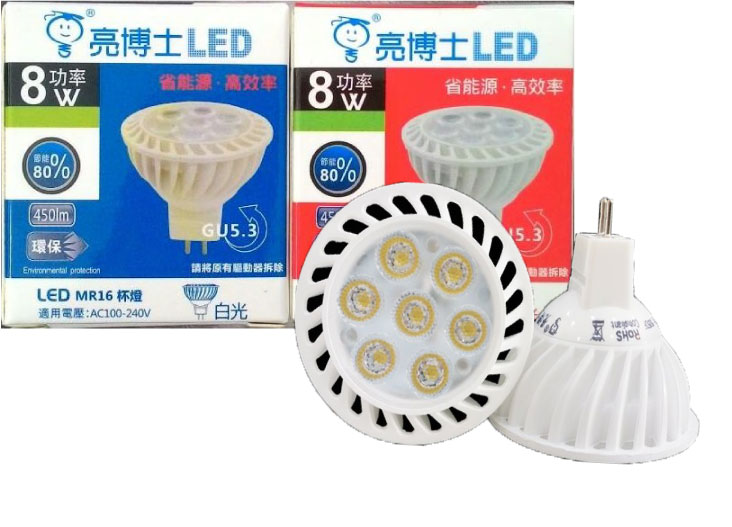 亮博士★免安定器LED MR16 8W 杯燈 全電壓 白光 黃光★永旭照明DR-REC-LED-8W-45-3/6.5K