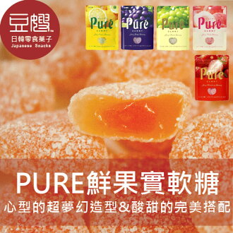 【豆嫂】日本零食 KANRO 甘樂 PURE 水果實感軟糖(五種口味)