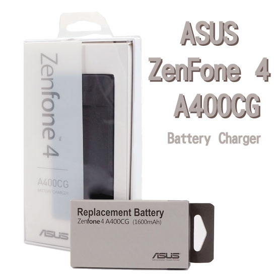 【原廠充電組】華碩 ASUS ZenFone 4 A400CG 原廠座充+原廠電池/充電器/超值充電組合包 C11P1404  