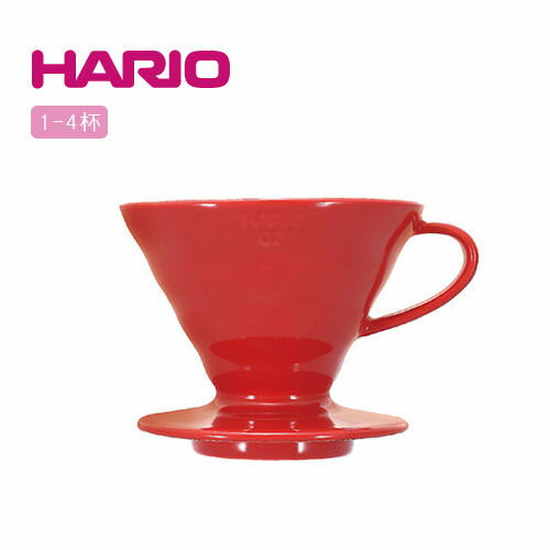 【威豆精品咖啡】HARIO 陶瓷圓錐濾杯 VDC-02R 1~4杯用
