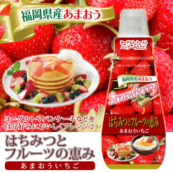 【正榮出品】 草莓蜂蜜糖漿 240g