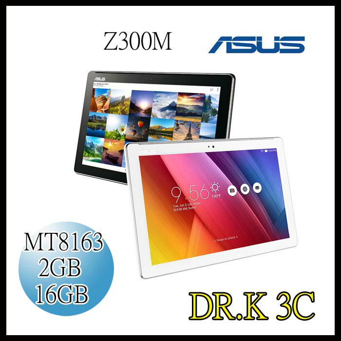 【DR.K3C】NEW ASUS ZenPad 10 平板電腦 (Z300M) 買就送清潔組五巧包喔！  