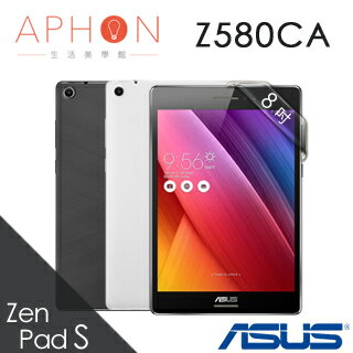 【Aphon生活美學館】ASUS ZenPad  S 8.0 Z580CA 8吋 4G/32G 平板電腦-送保護貼+平板立架+8G記憶卡+指觸筆  