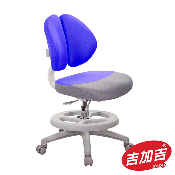 吉加吉 兒童雙背 成長智慧椅 型號2999C (藍色布套) 