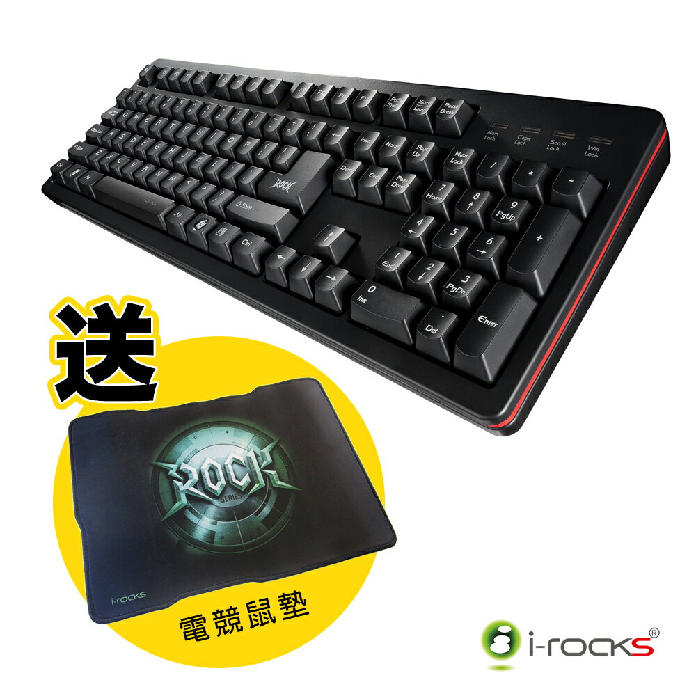 [送電競鼠墊] i-Rocks IRK10 ROCK系列塑鋼軸遊戲鍵盤