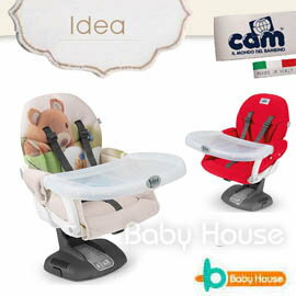 [ Baby House ] CAM-義大利攜帶餐椅- idea【愛兒房生活館】