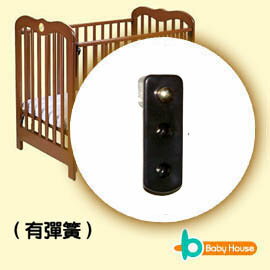 [ Baby House ] 愛兒房系列專用嬰兒床-床頭上短軌道(有彈簧)x1【愛兒房生活館】