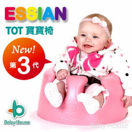 [Baby House] EssianTOT寶寶椅3代韓國進口(幫寶椅)『捷豐獨家代理』【愛兒房生活館】