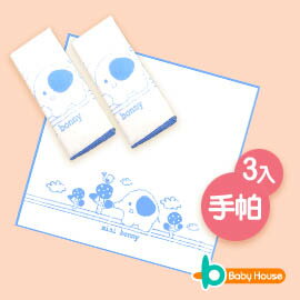 [ Baby House ] Mini小象單色印花紗布手帕(3入)【愛兒房生活館】