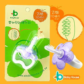 [ Baby House ] Step2訓練牙刷(10月+)【愛兒房生活館】