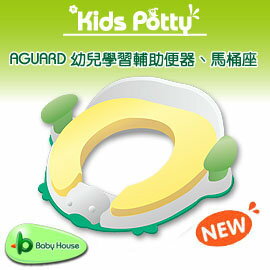 [Baby House] B68-0060 AGUard 幼兒學習輔助便器 /馬桶座【愛兒房生活館】