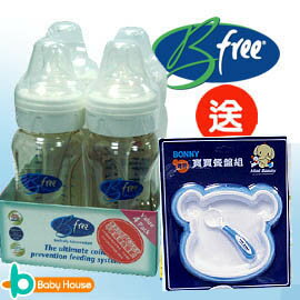 [ Baby House ] Bfree Plus 貝麗PES防脹氣寬口徑奶瓶-4支裝 (260ml )《送寶寶餐盤組》【愛兒房生活館】