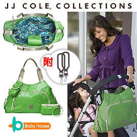 [ Baby House ] JJ COLE Technique Bag 媽媽包《附JJ COLE Grips 推車吊環》【愛兒房生活館】