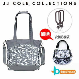 [ Baby House ] JJ COLE B37J-3016-AW Mode 媽媽袋Ash Woodland媽媽包 -附JJ-3014 Grips 推車吊環加贈奶嘴袋【愛兒房生活館】