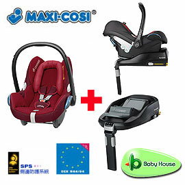 [Baby House] Maxicosi CabrioFix 頂級提籃汽座 + Family Fix 汽座底座 (加贈提籃專用雨罩)【愛兒房生活館】